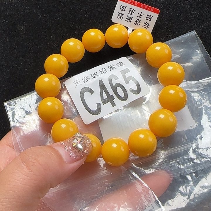 蜜蜡珠宝奇石未镶嵌14