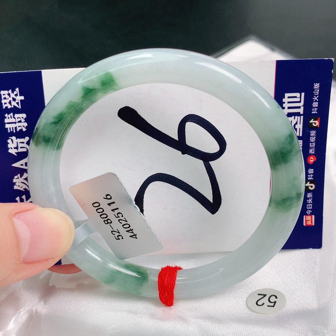 翡翠手镯未镶嵌缅甸天然A货翡翠