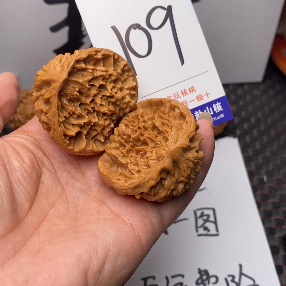 东***哥文玩核桃把件核桃