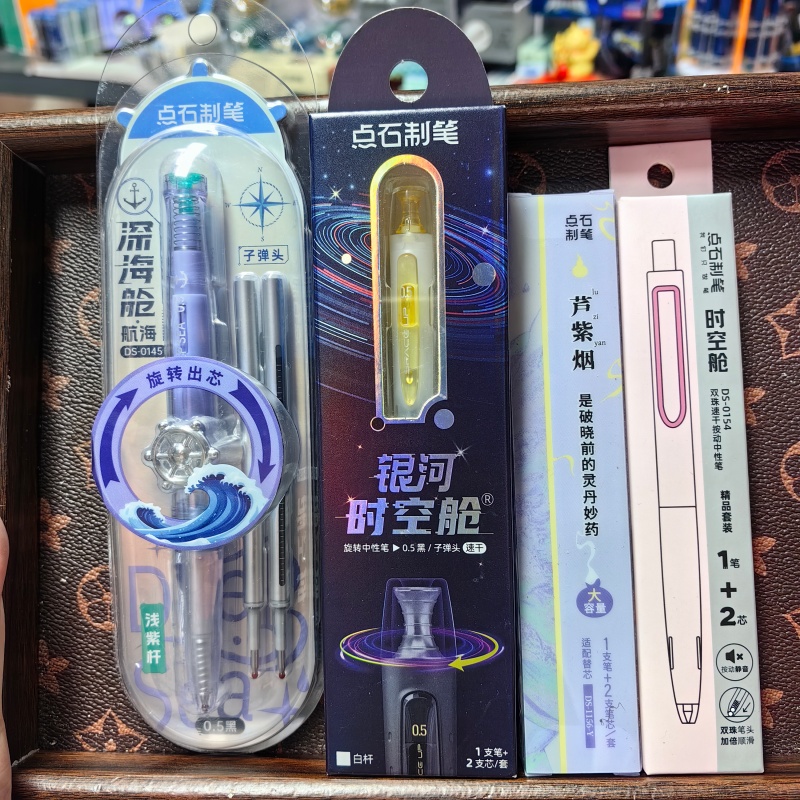 【点石】航海-银河-寻梦-初代时空舱-精装4套-颜色随机T4男孩/女孩