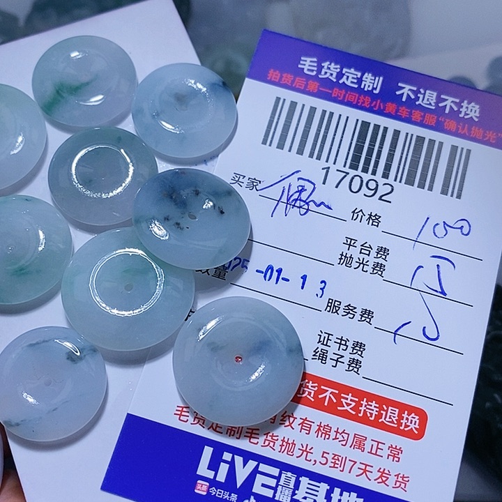 定制翡翠未镶嵌偶*