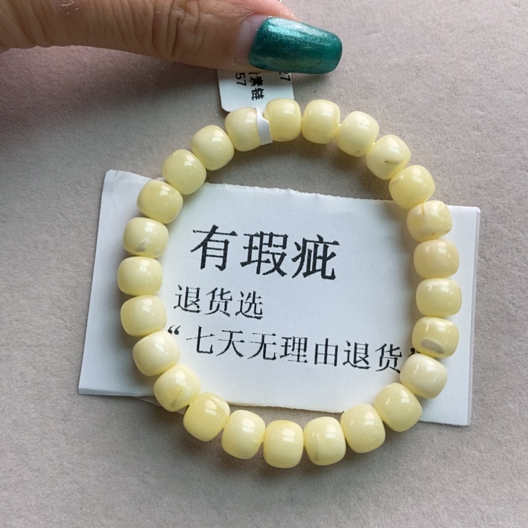 蜜蜡珠宝奇石未镶嵌19