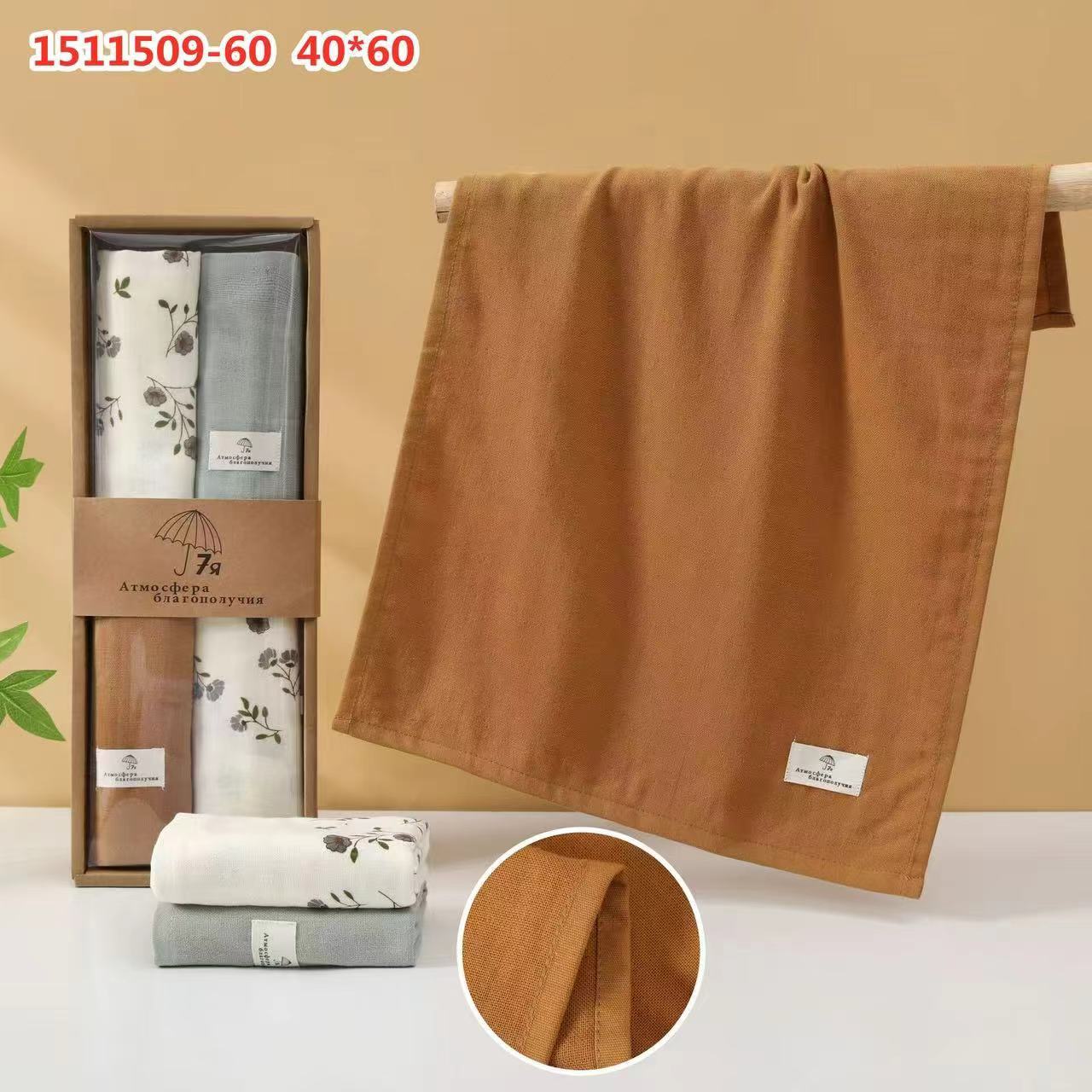 【棉麻毛巾礼盒】 A类纱布40*60精品亲肤棉麻加厚毛巾吸汗透气