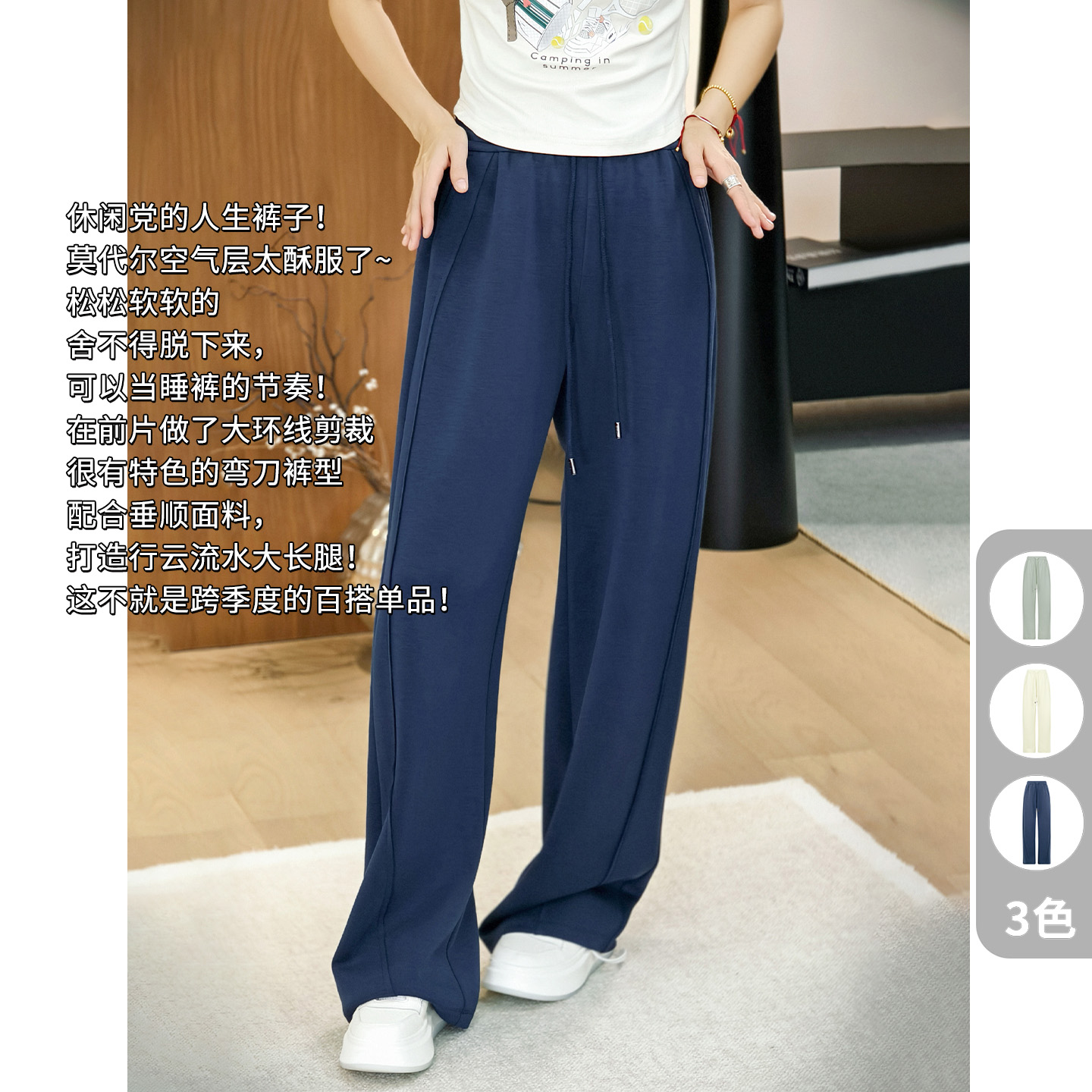 美洋MEIYANG 大环线休闲裤【商场同款】莫代尔松紧直筒【小70】