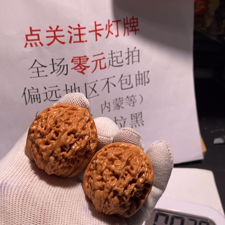 把件文玩核桃莲花