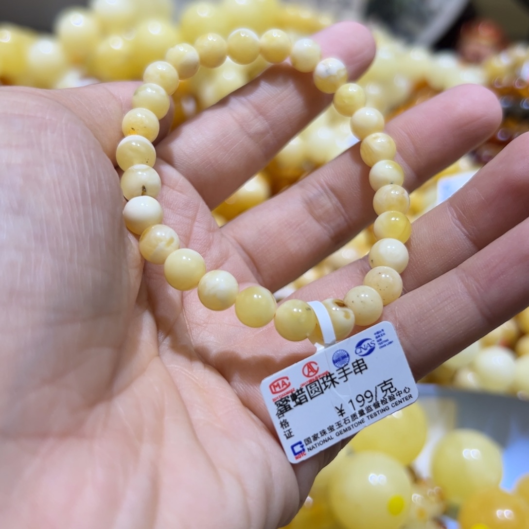 琥珀珠宝奇石未镶嵌