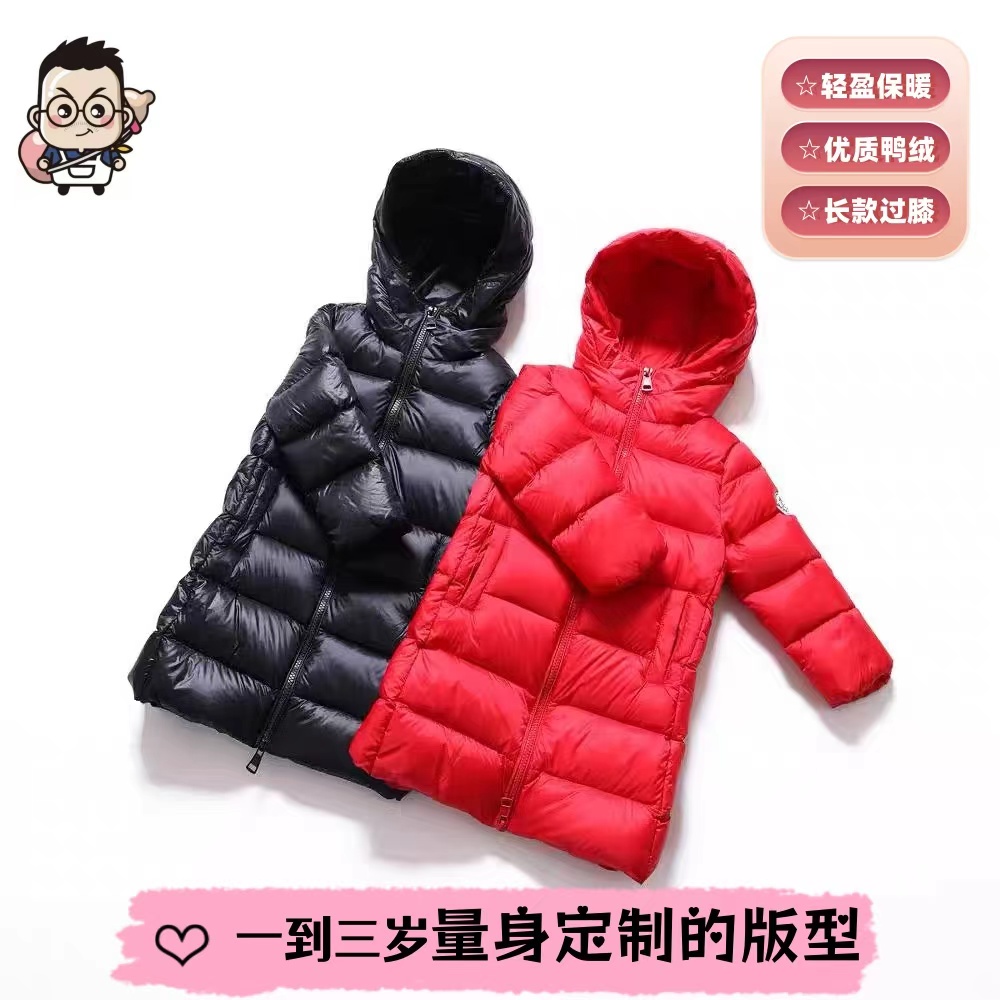 儿童中长款羽绒服加厚韩版新款男童女童白鸭绒冬季中大童连帽冬装