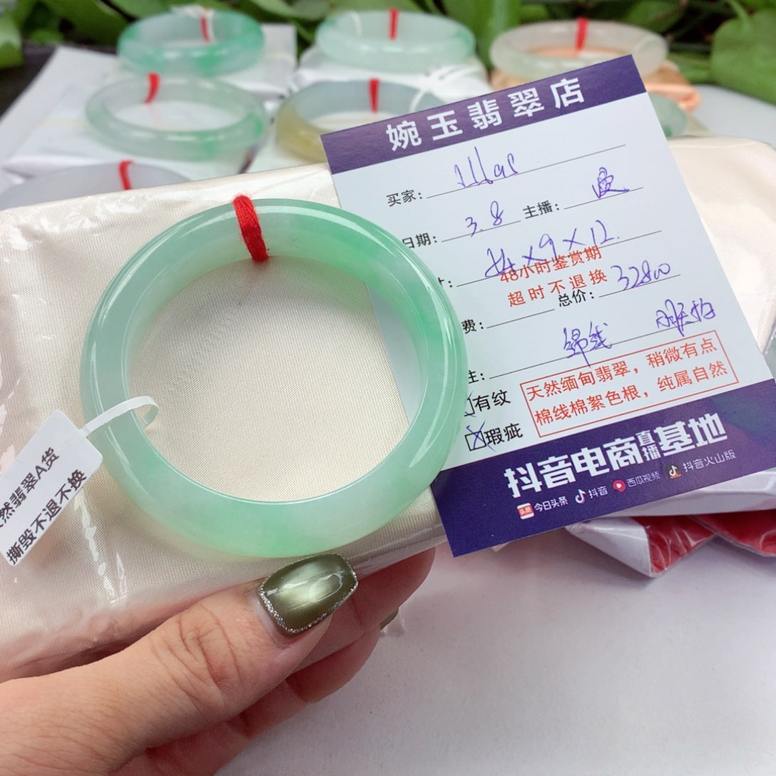 翡翠手镯未镶嵌J****！订金