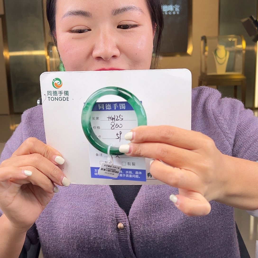 石英质玉手镯未镶嵌