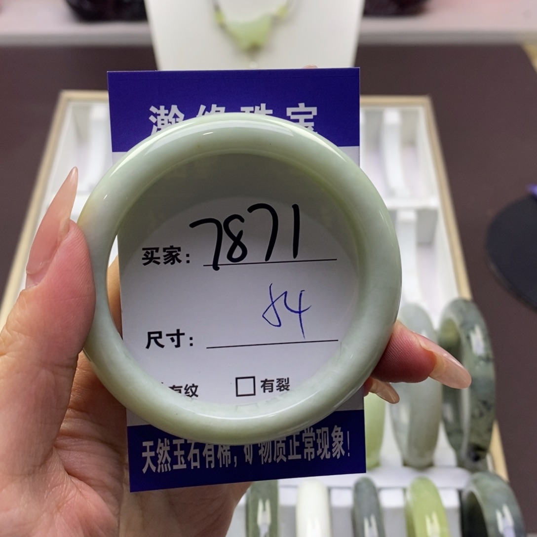 蛇纹石玉手镯未镶嵌