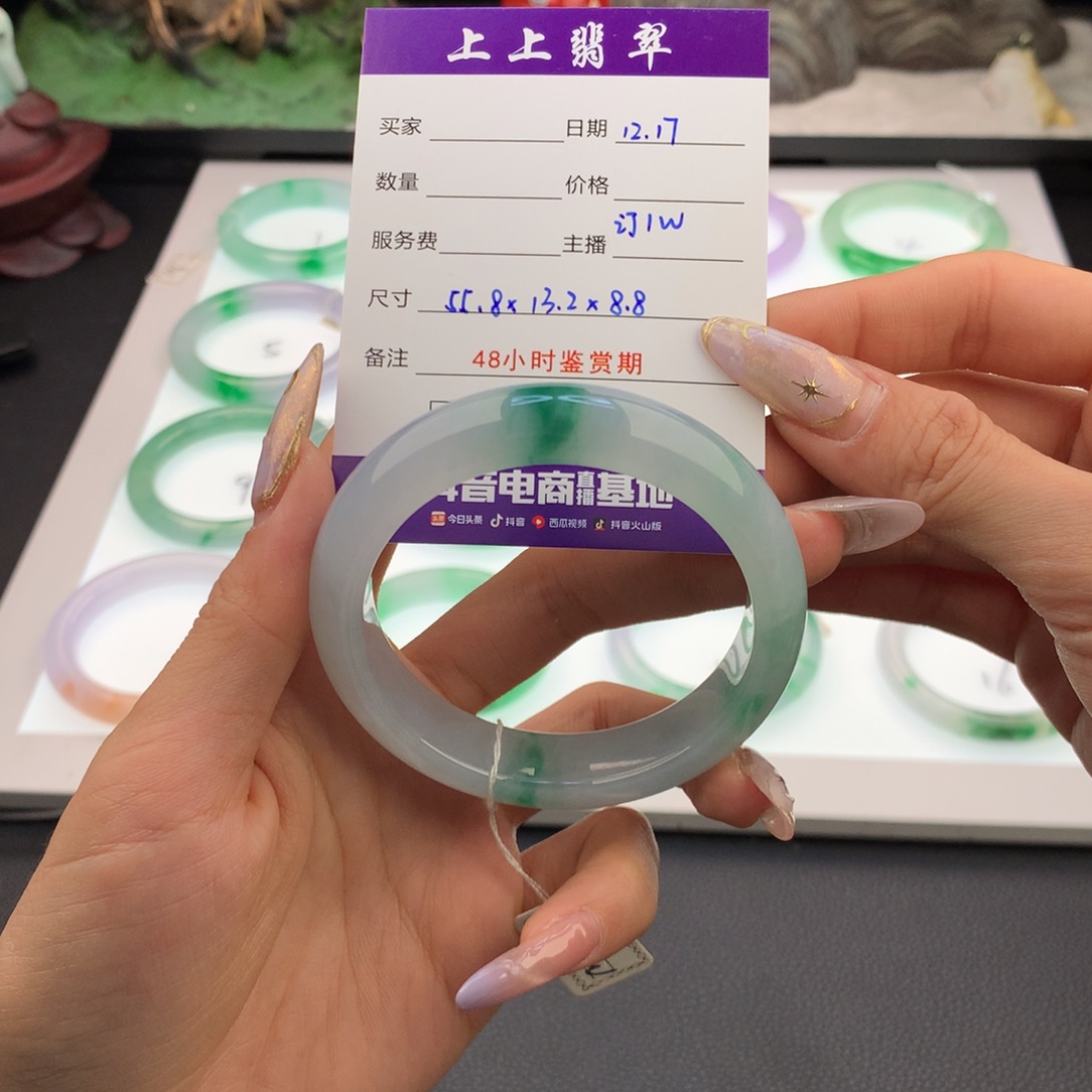 快***仔翡翠未镶嵌手镯翡翠