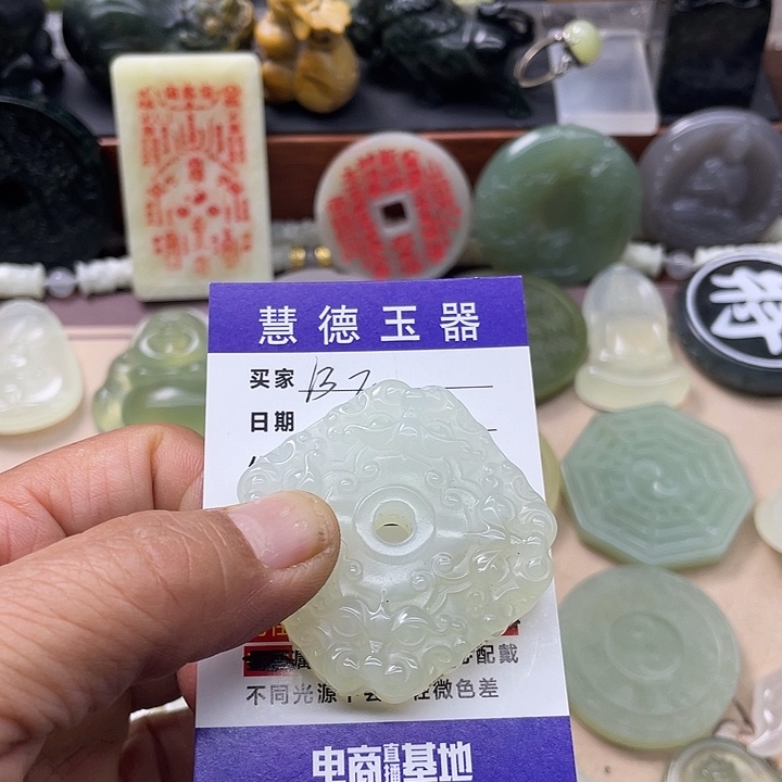 颢***易蛇纹石玉合金颈饰