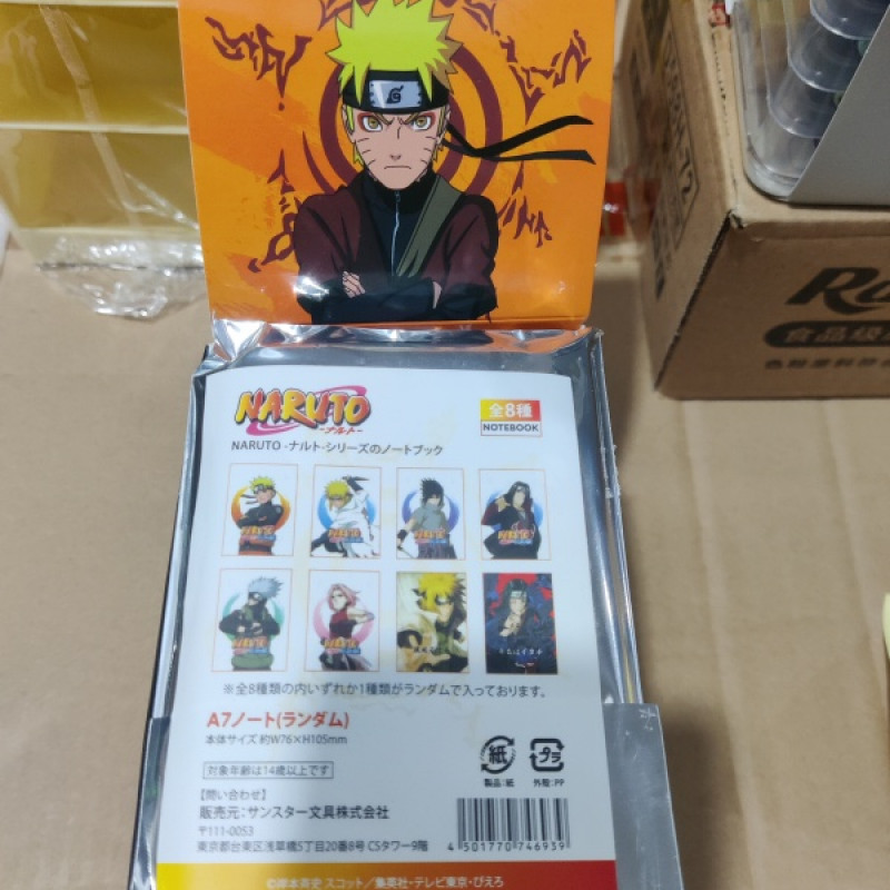 【新疆包邮】A7口袋本盲袋本（随机10本）