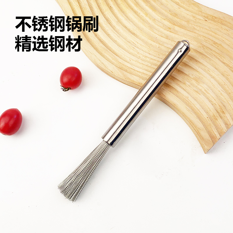 不锈钢锅刷厨房专用长柄刷锅一体神器洗锅刷子