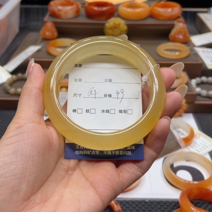 石英质玉（黄龙玉）合金手镯