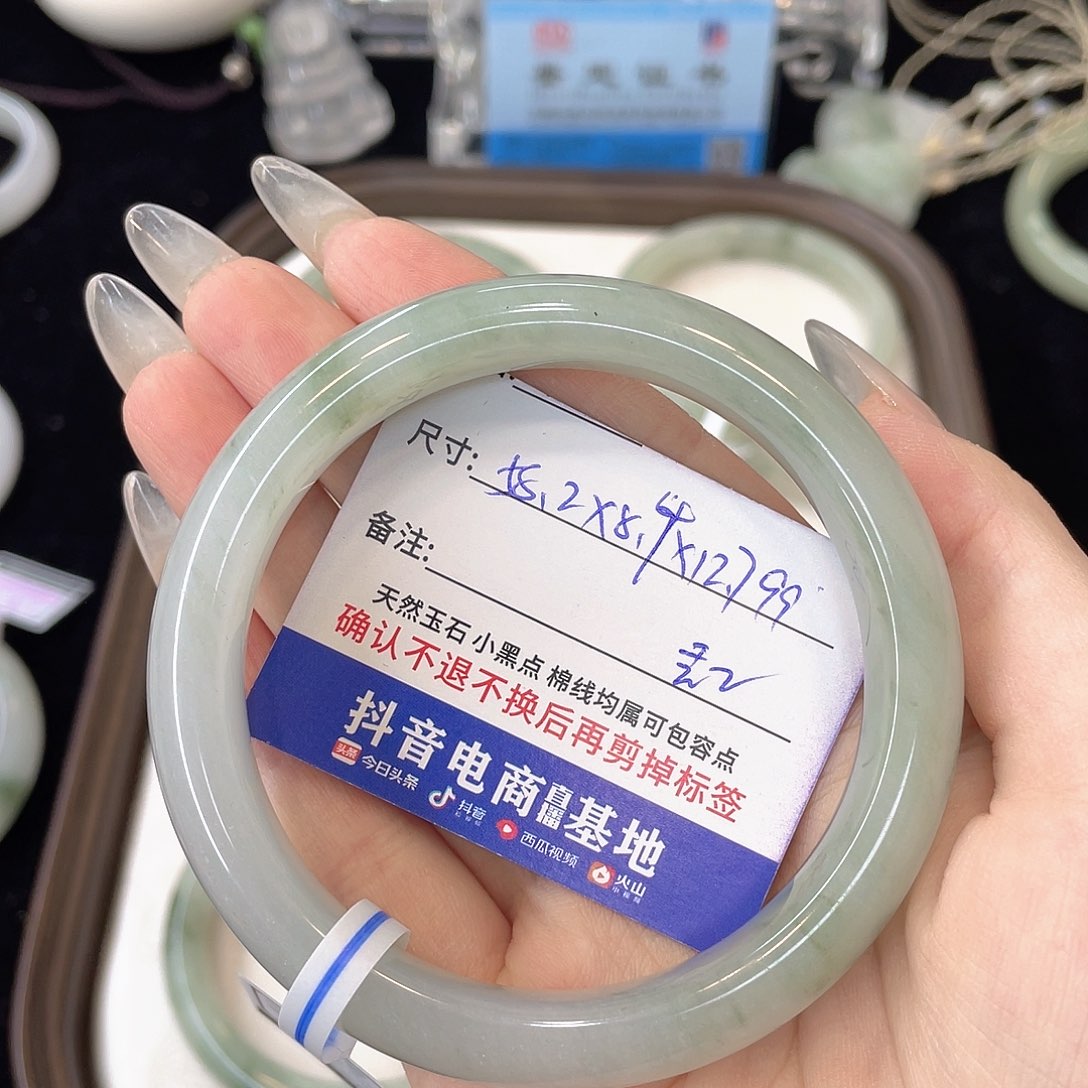 石英质玉未镶嵌手镯