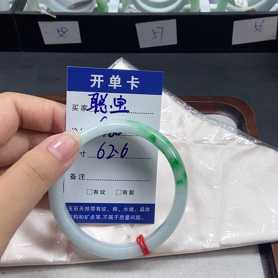 聪***宝一物一拍一物一拍手镯