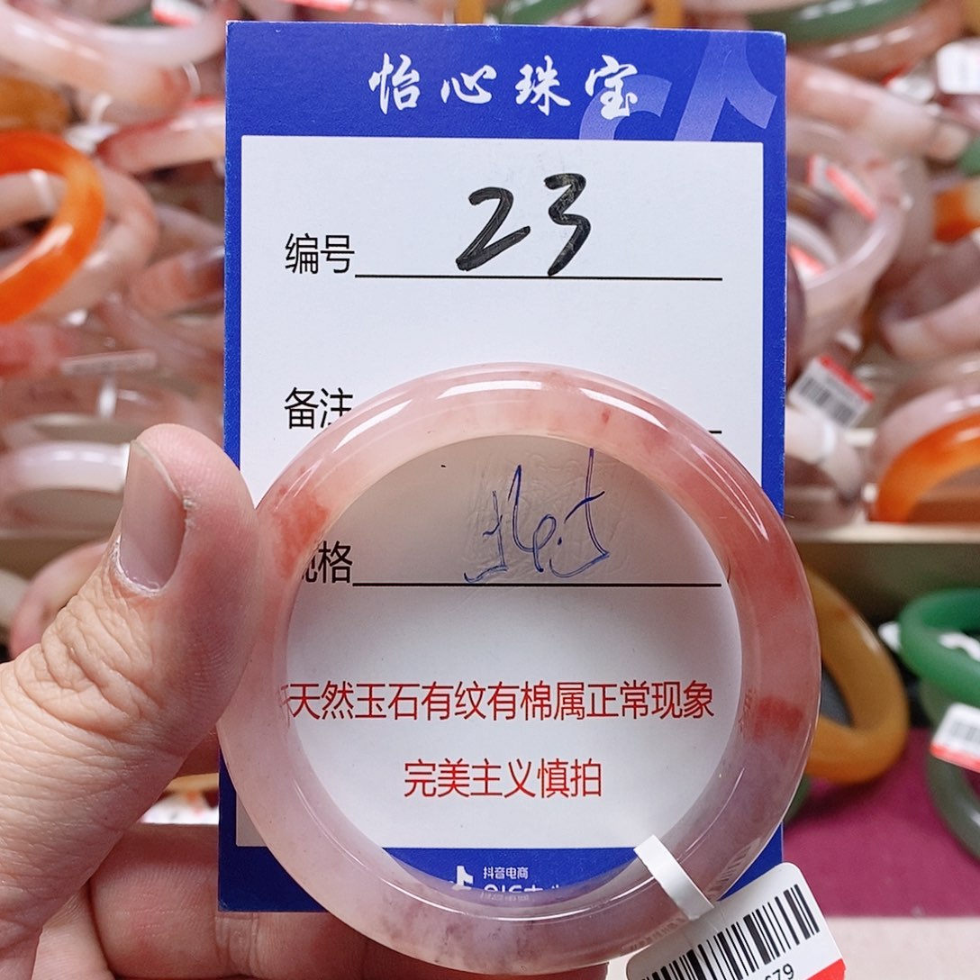 石英质玉（金丝玉）未镶嵌手镯