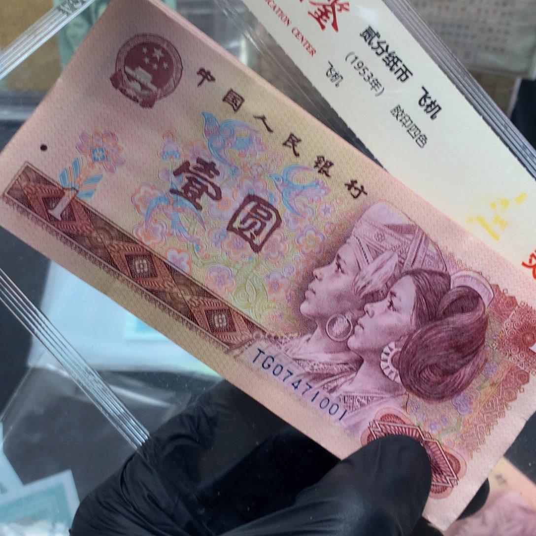 801红金龙 TG001刀