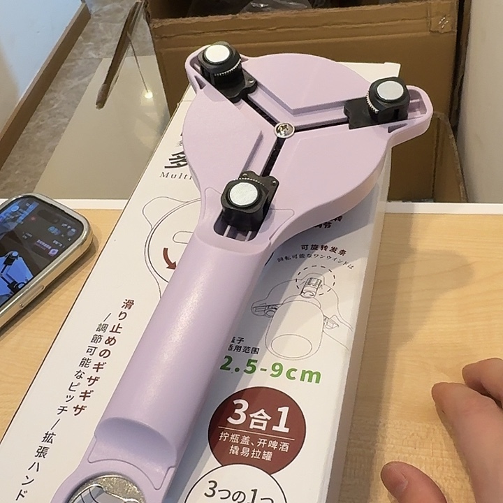 塑料这个时候我们