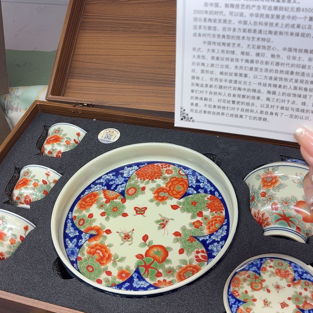 吃吃吃吃吃吃茶具