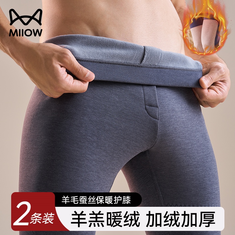 猫人男士保暖裤加绒加厚2025新款打底护膝棉毛裤冬季保暖秋裤男款
