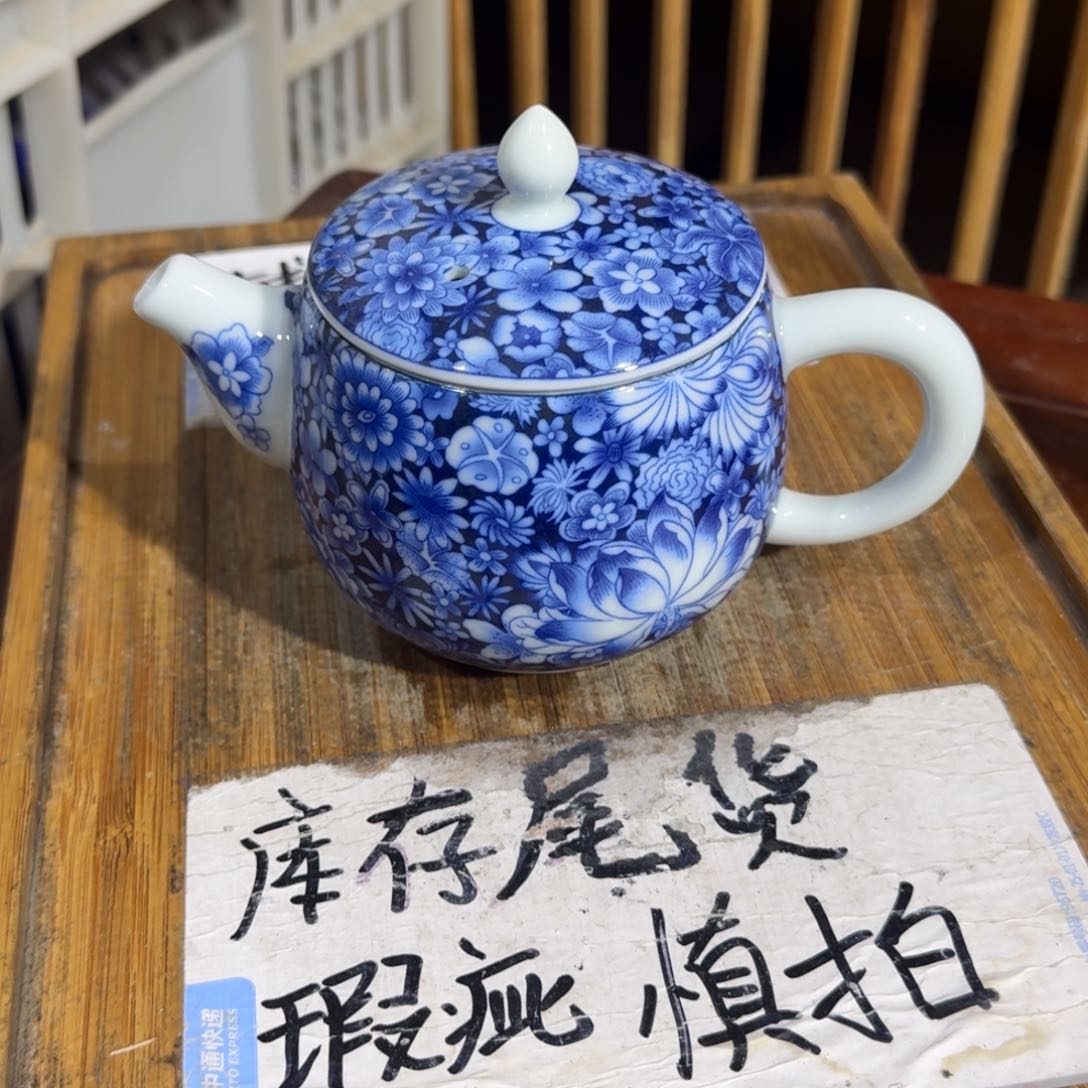 瑕疵介意勿拍陶瓷器皿G858