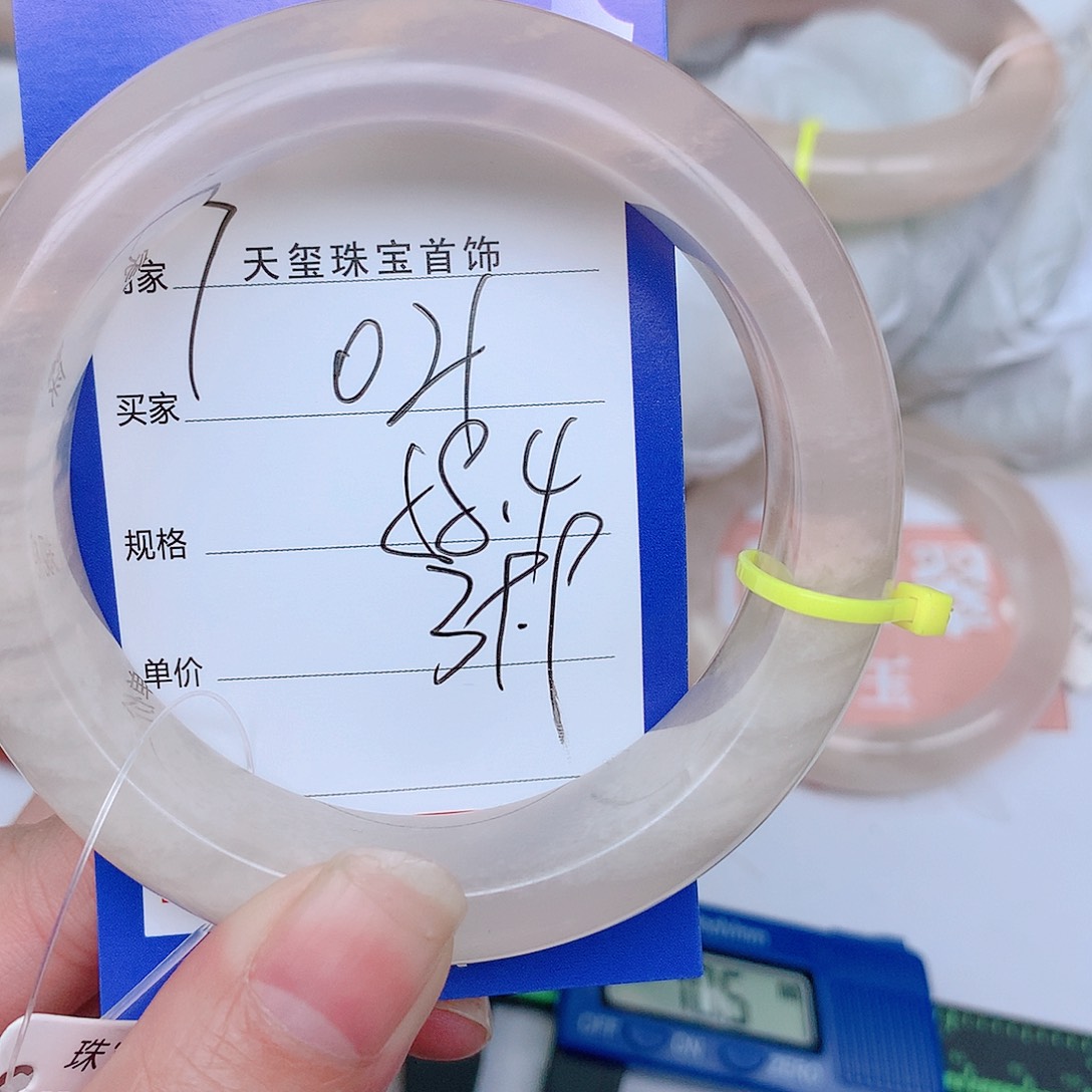 石英质玉手镯未镶嵌021