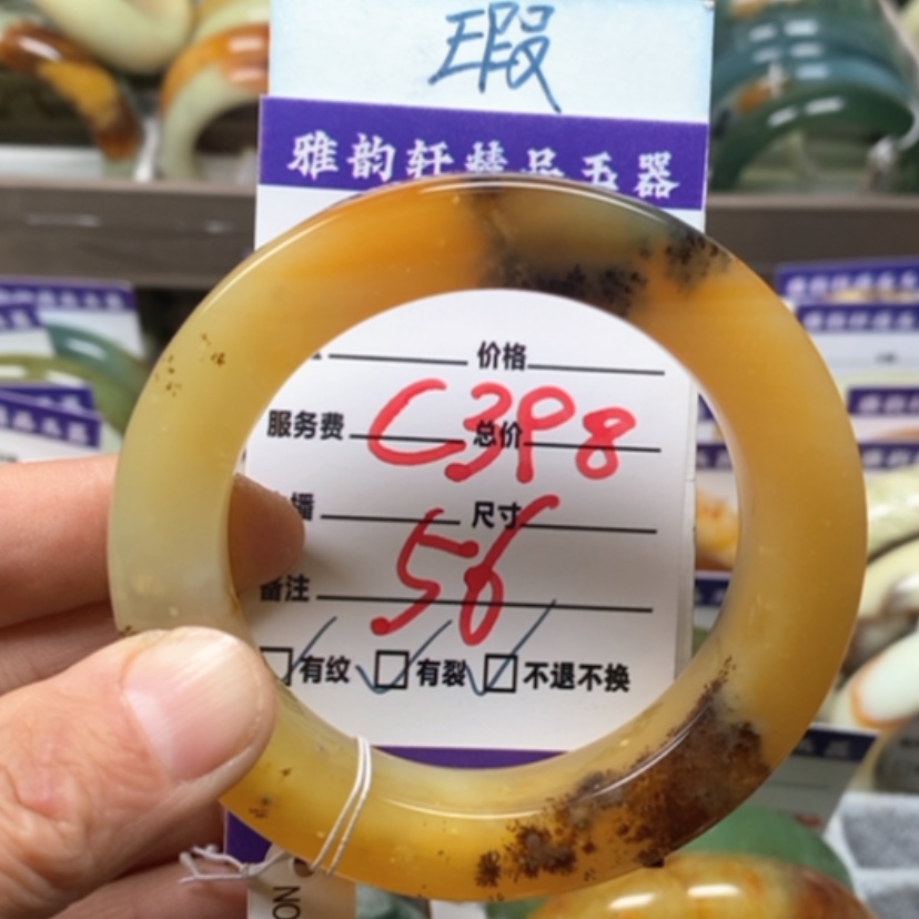 【闪购商品】蛇纹石玉手镯未镶嵌