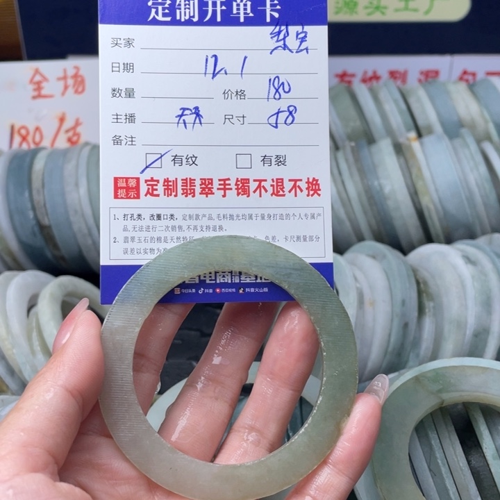 【闪购商品】未镶嵌翡翠首饰定制翡翠梨**剧