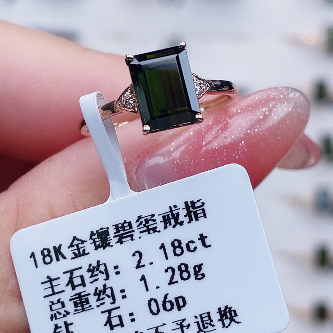 戒指18K金镶嵌碧玺