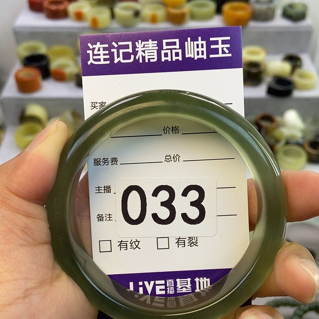 小***乖蛇纹石玉未镶嵌手镯