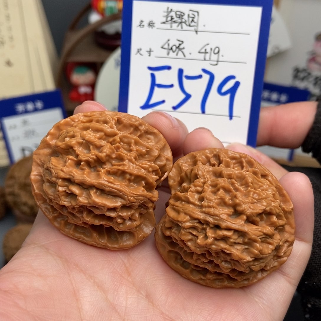 文玩核桃吊坠40苹果 41克