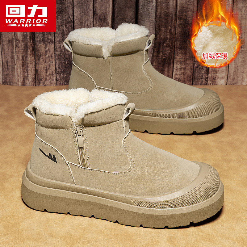回力大棉鞋男款加绒加厚保暖东北面包鞋秋冬季高帮防滑厚底雪地靴