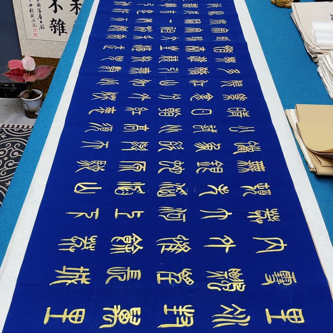 书法宣纸承诺纯手绘