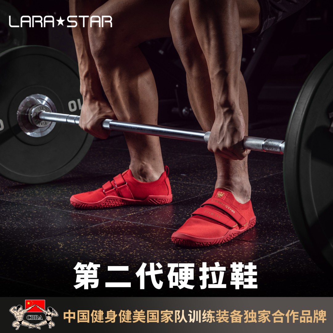 劳拉之星LS0021第二代硬拉鞋赤足加强阻滑健身深蹲力量举重卧推软
