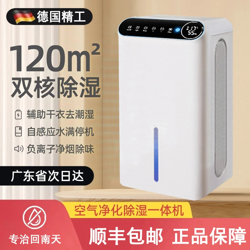 小米有品生态链家用回南天迷你抽湿机室内静音除湿机大容量抽湿器