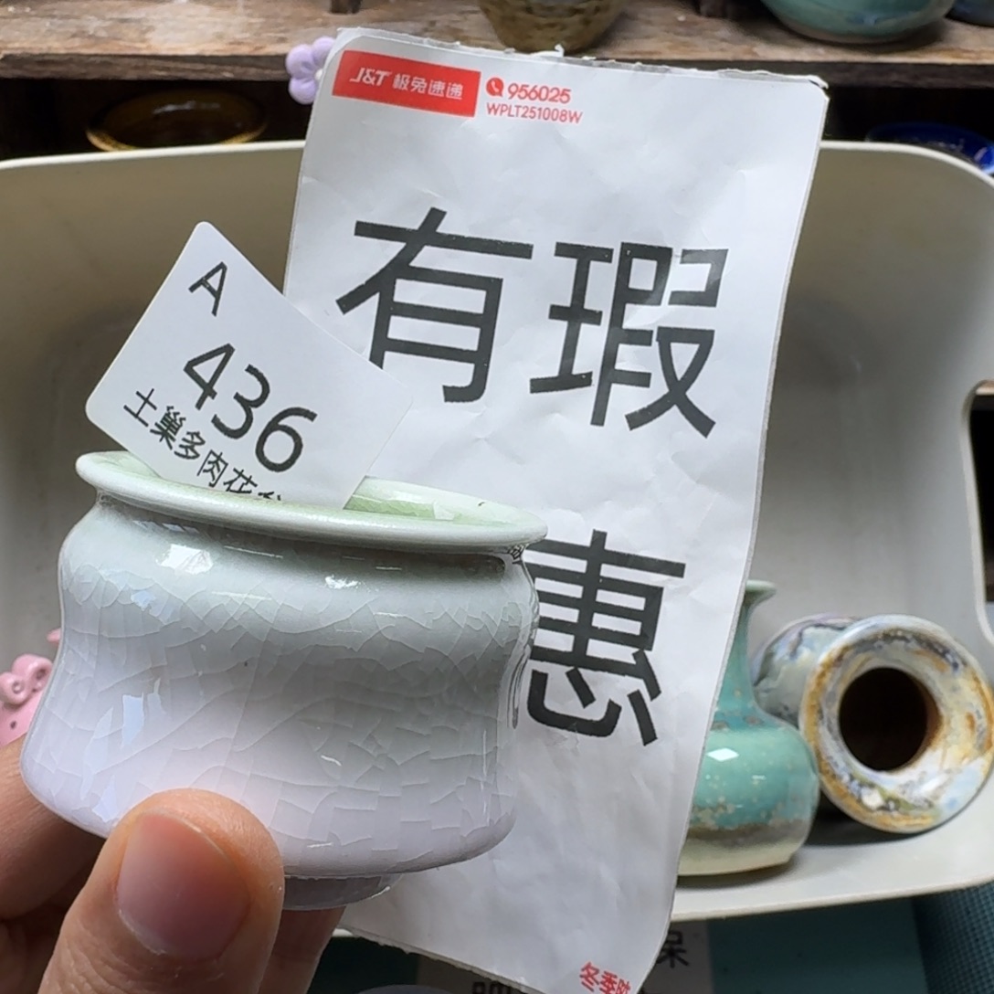 陶瓷艺术品设计与制作