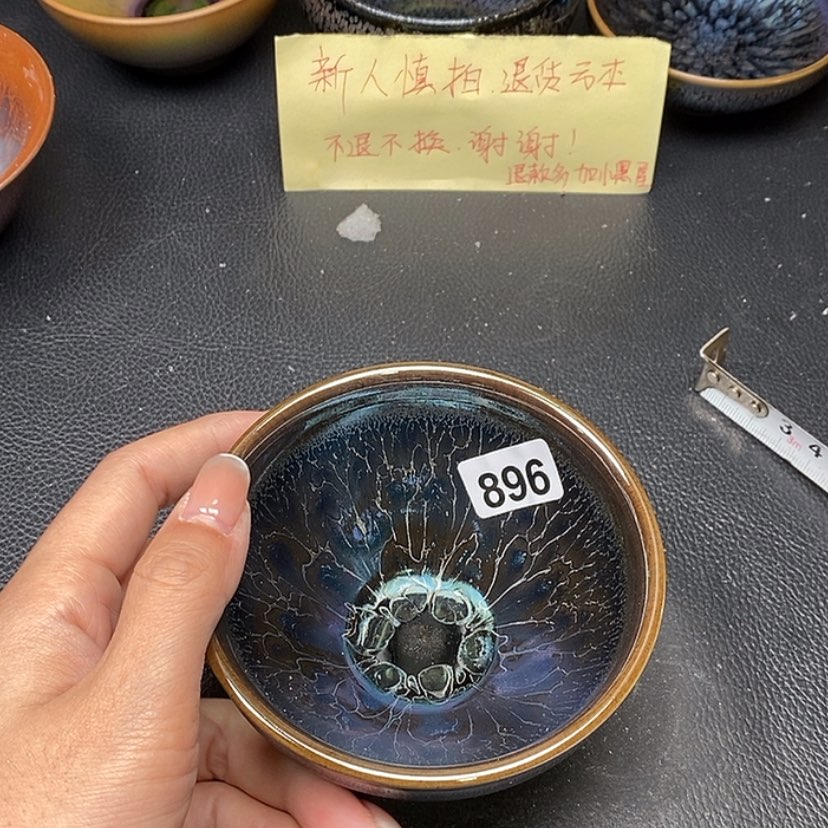 【闪购商品】茶盏八点上货时间896