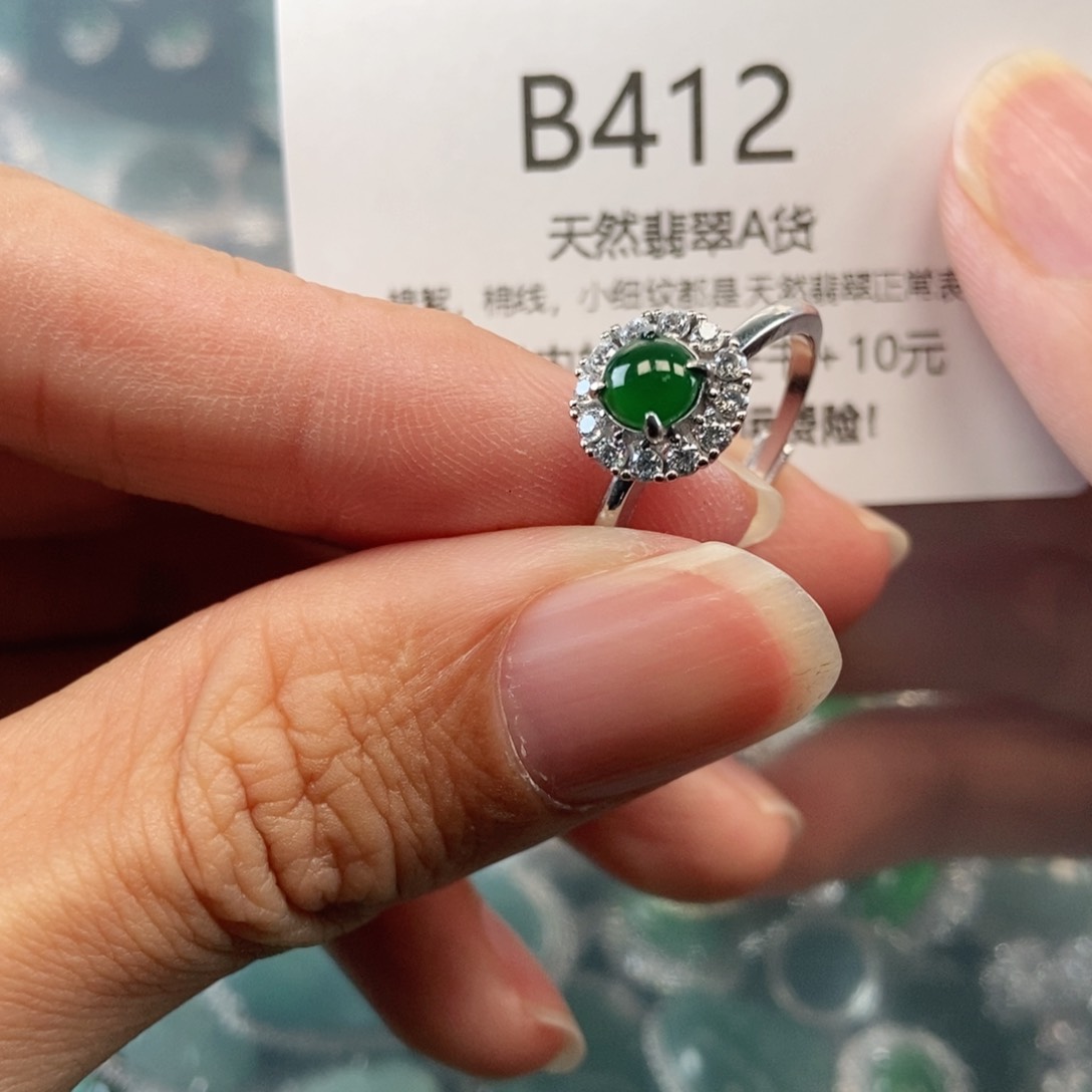 【闪购商品】翡翠吊坠(不含链)未镶嵌