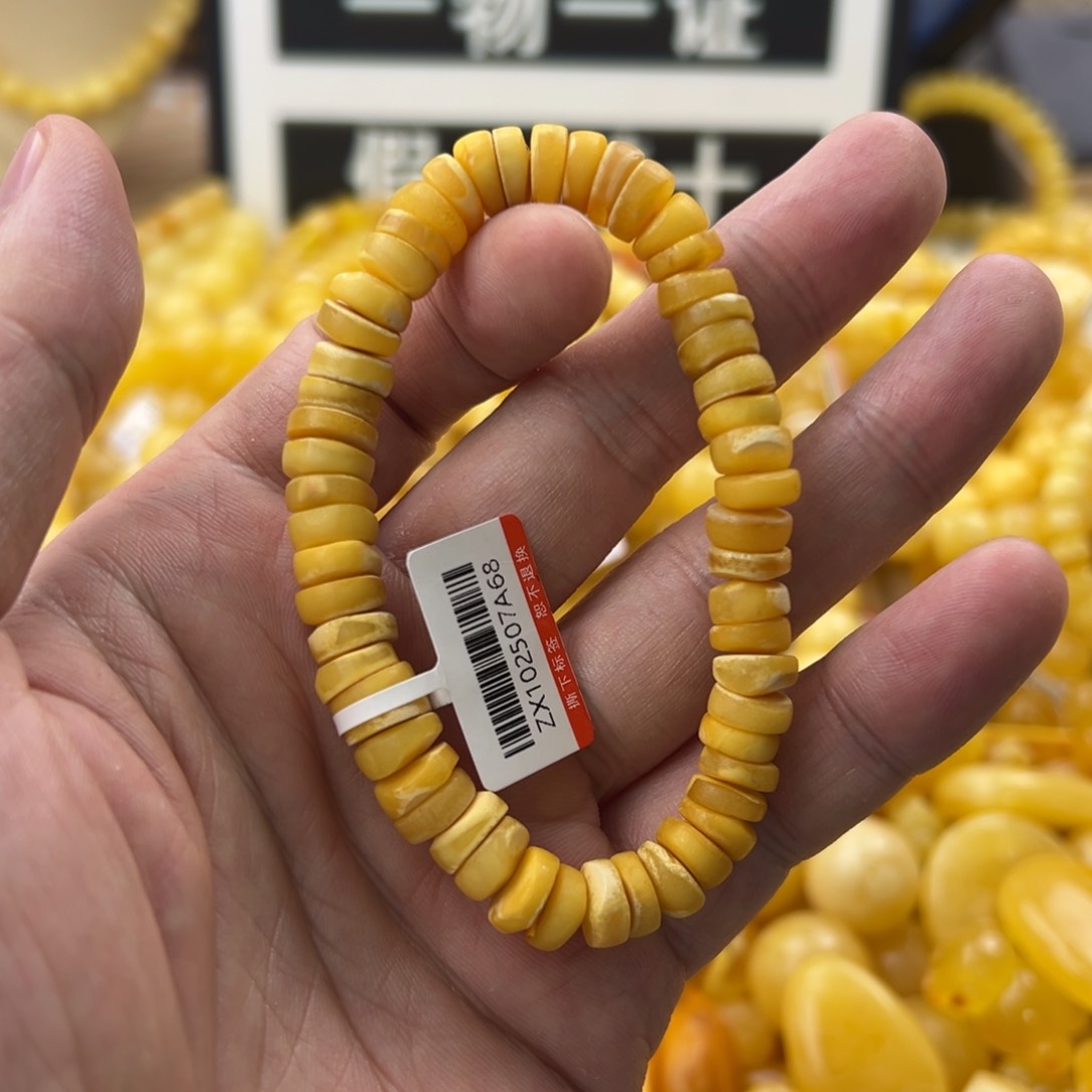 琥珀珠宝奇石未镶嵌