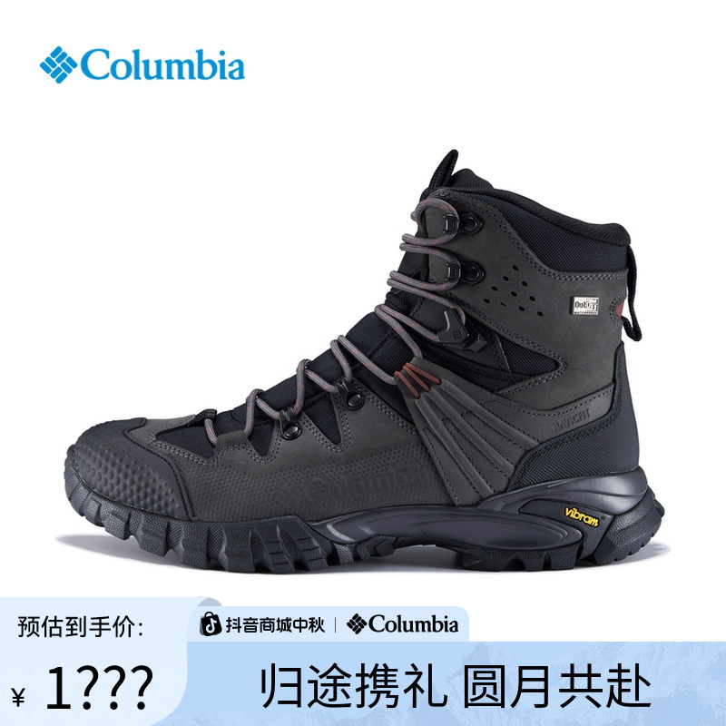 Columbia哥伦比亚户外男钛金立体轻盈防水高帮徒步登山鞋BM6257