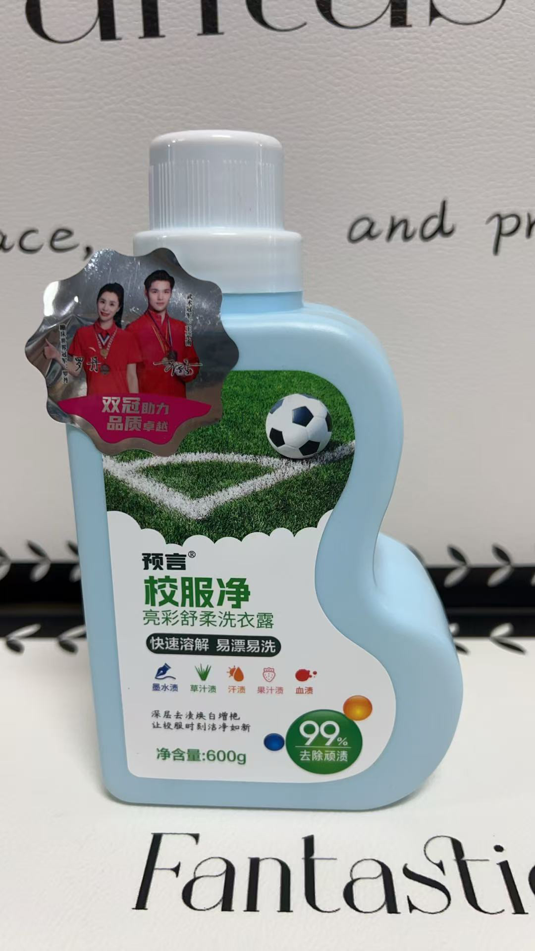 （恩熙甄选）校服净