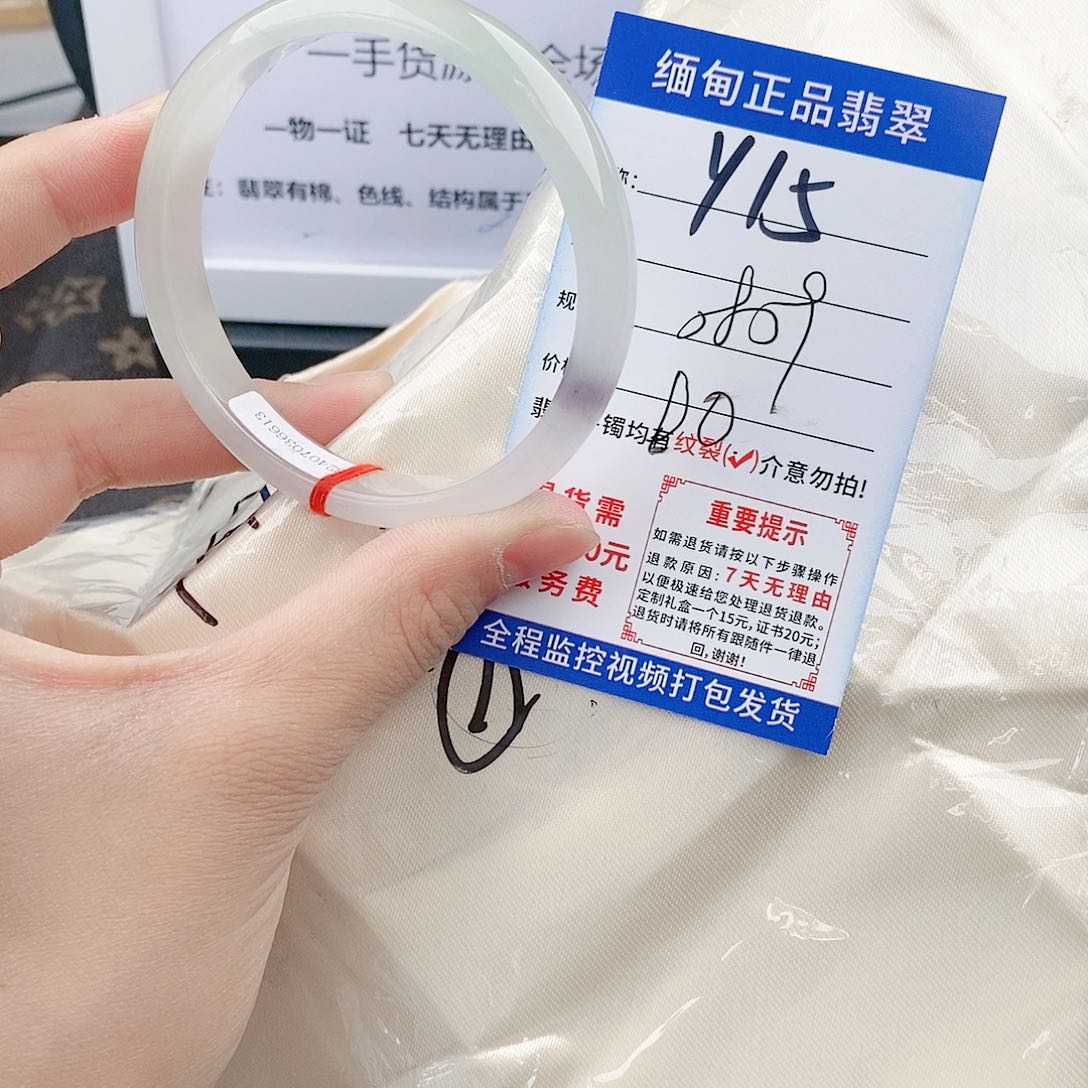 翡翠手镯以实物为准微色差Y15