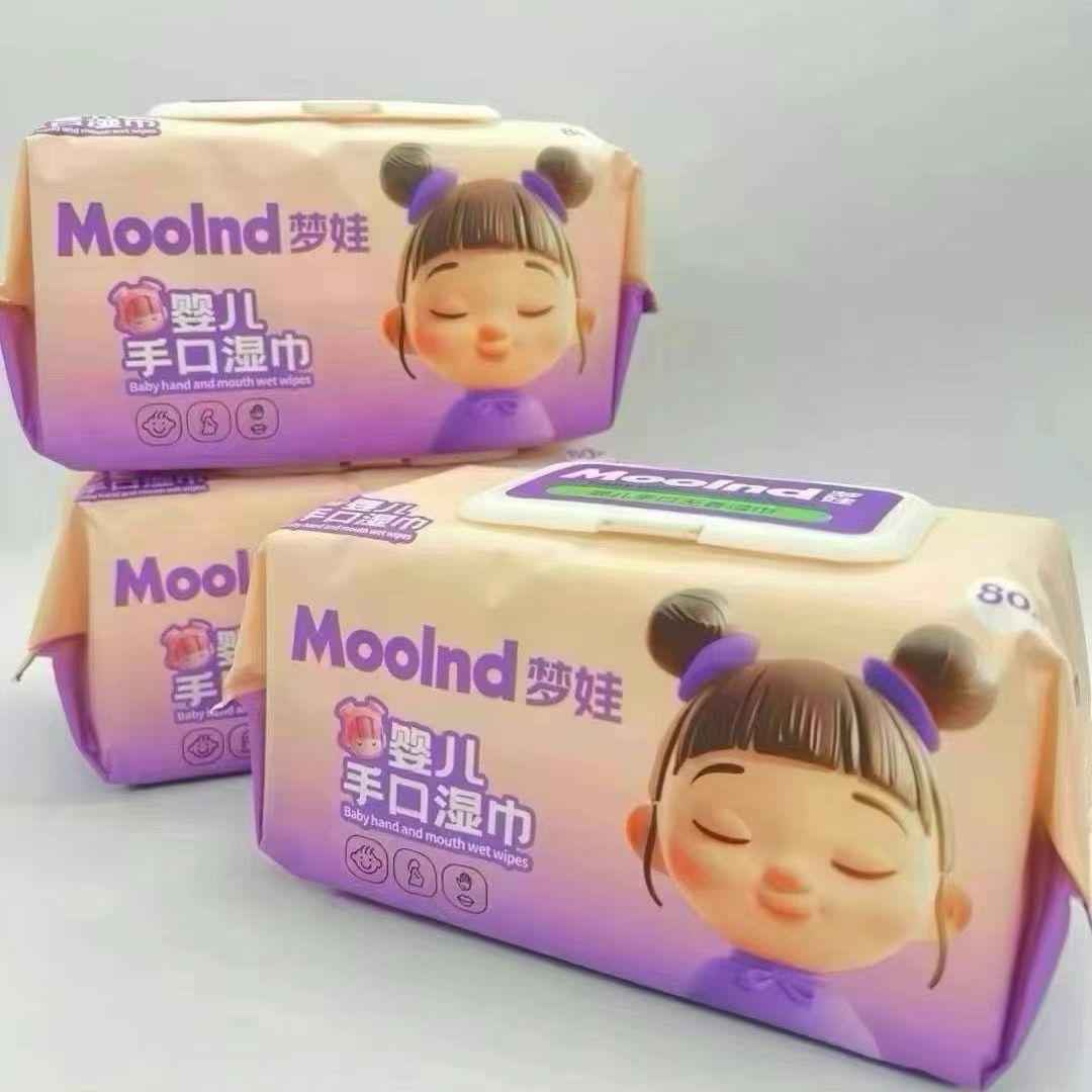 Moolnd婴儿手口大包装湿巾150mm*200mm
