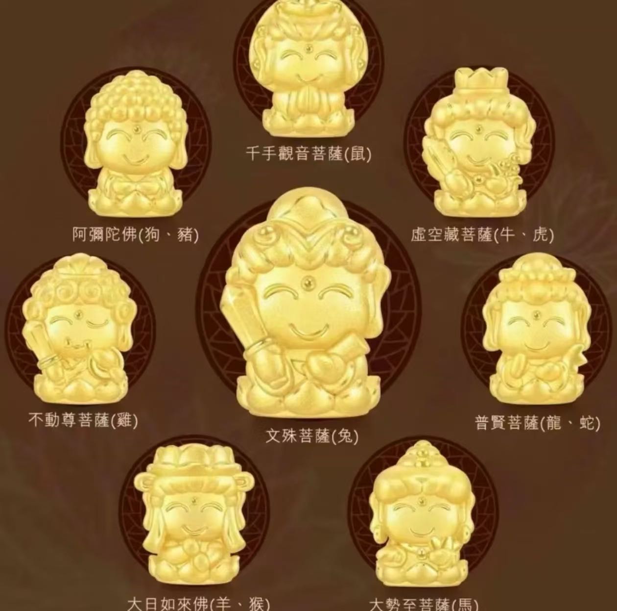 足金999守护生肖黄金手串手链手工编绳本命年国风女款守护神时尚