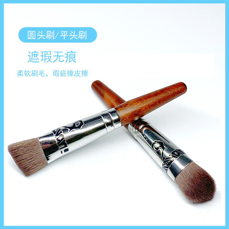 圆头刷/平头刷 拇指刷，化妆师专用好刷子
