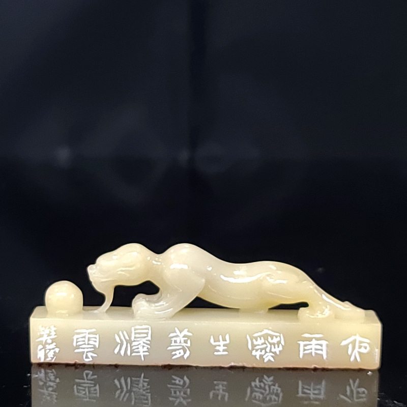 篆刻樊腾腾X54844夜雨寒生梦泽云