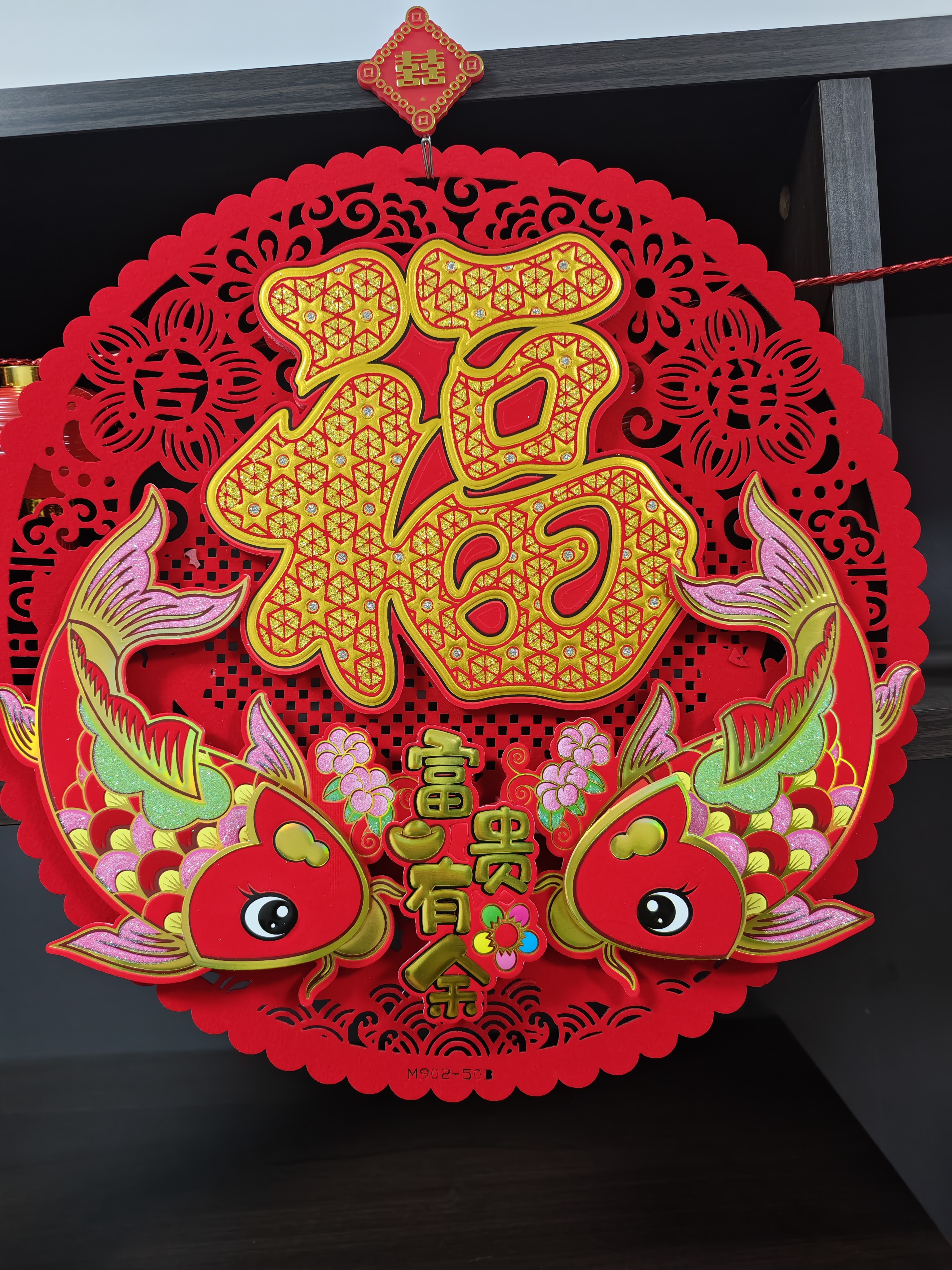 毛毡福字门贴全背胶绒布福字贴新年装饰春节用品年货年画窗花