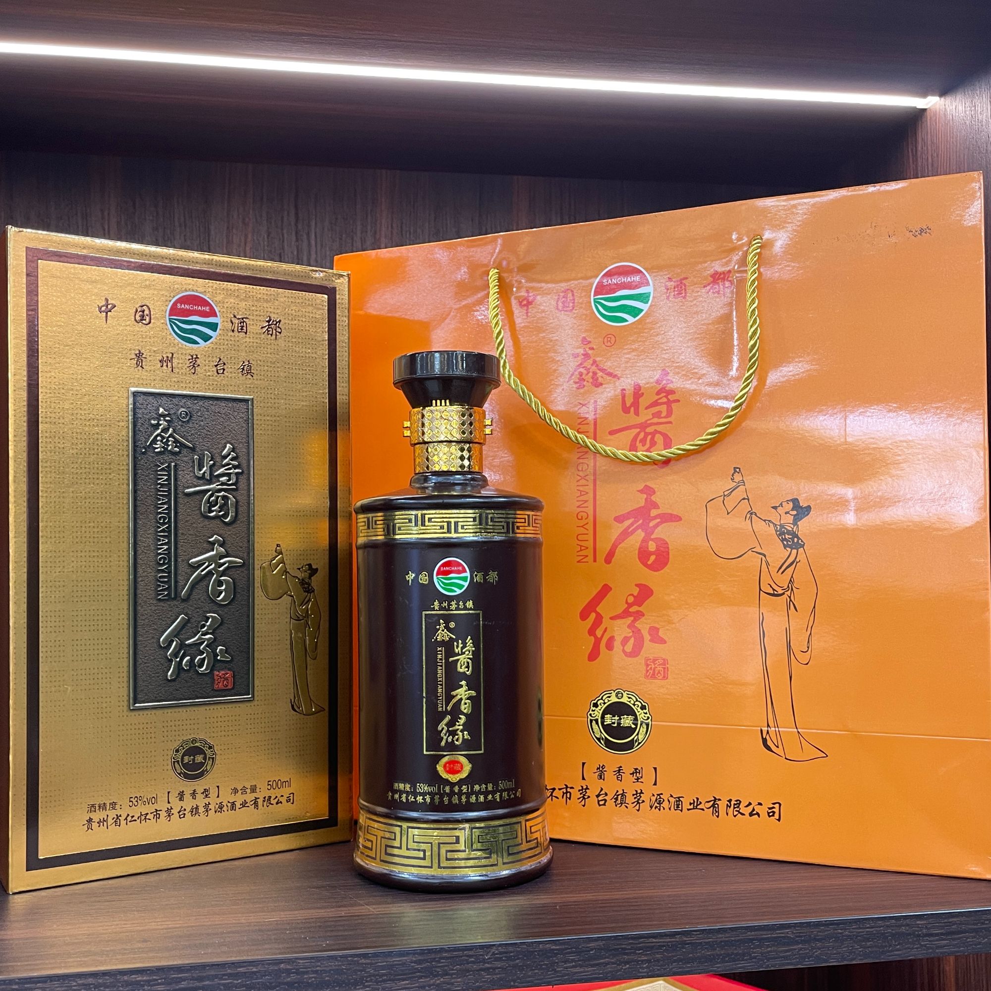 赖祖酱香缘坤沙纯酿粮造礼盒装酱香型白酒53度53%Vol500ml